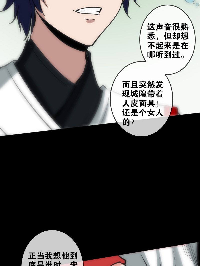 第91话13