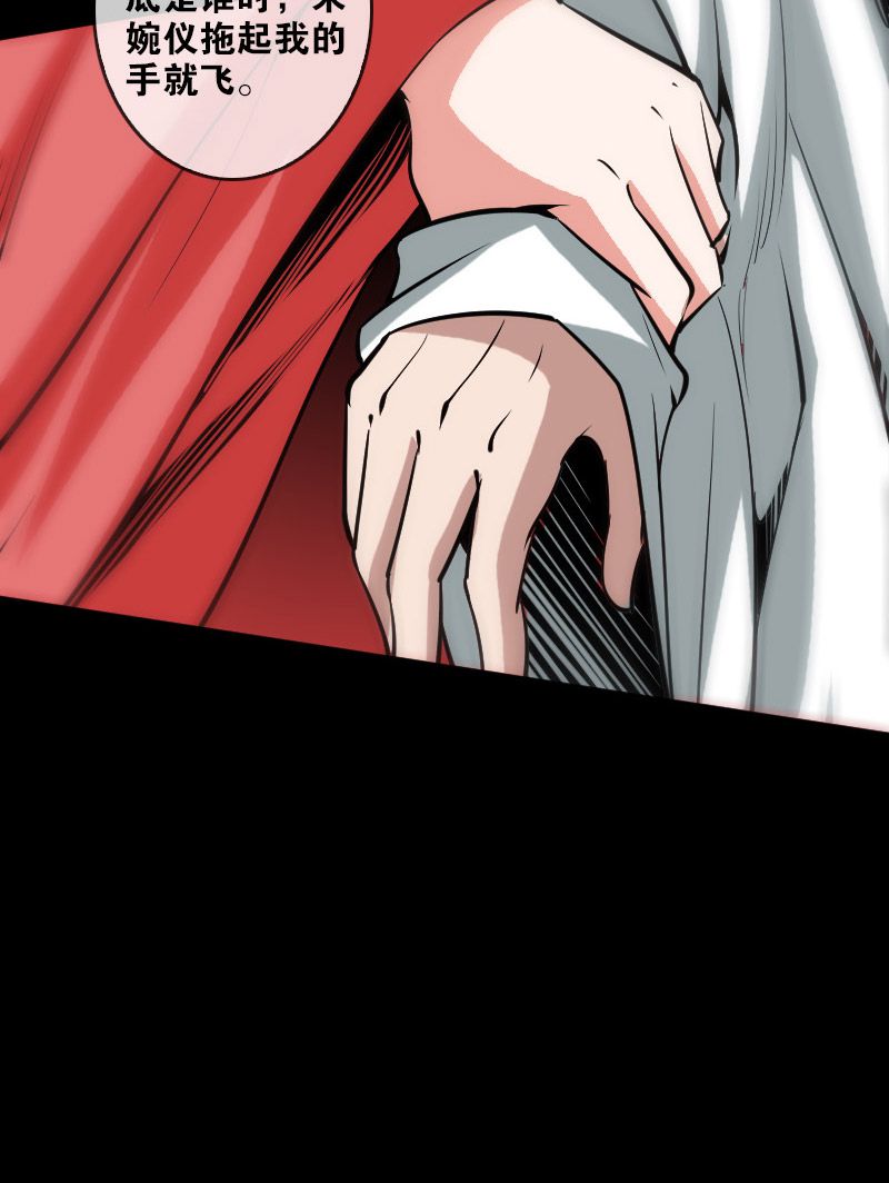 第91话14