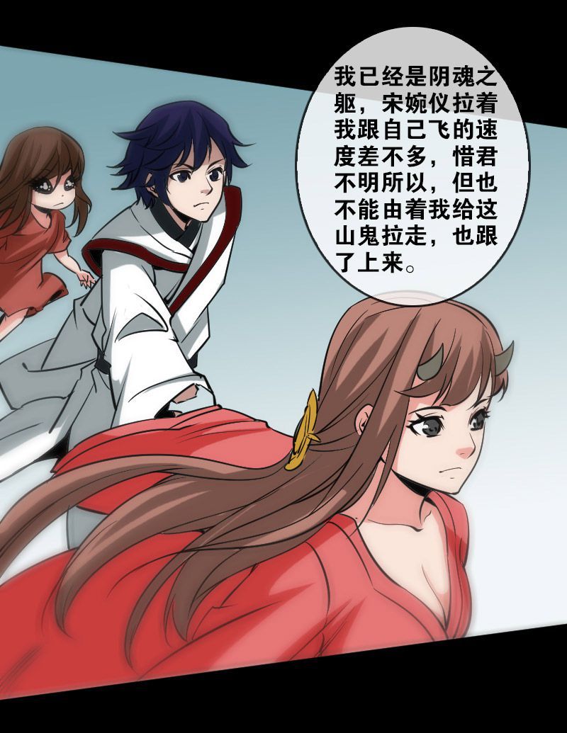 第91话15