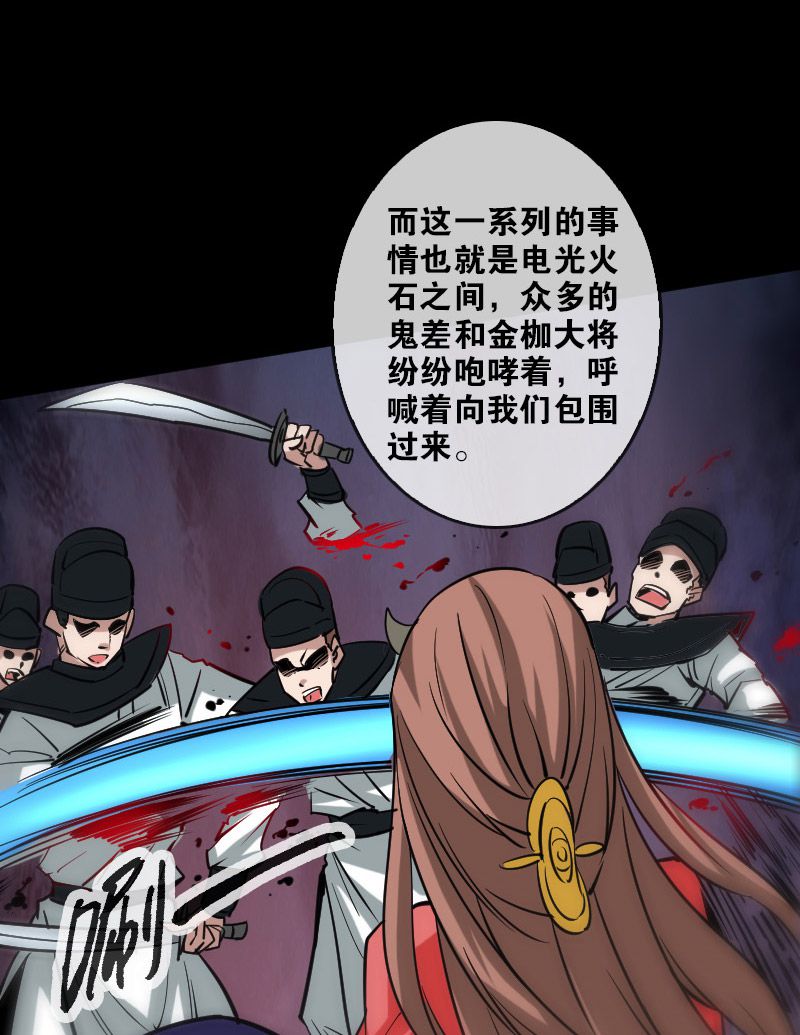 第91话16