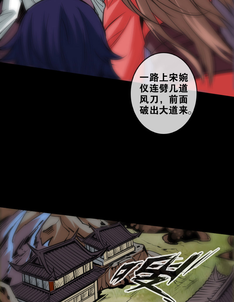 第91话17