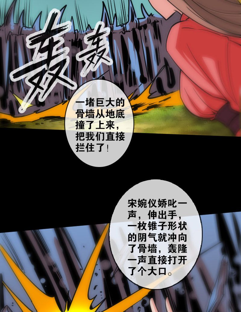 第91话19