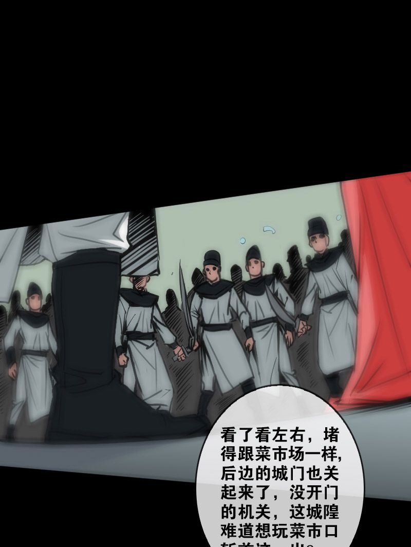 第91话2
