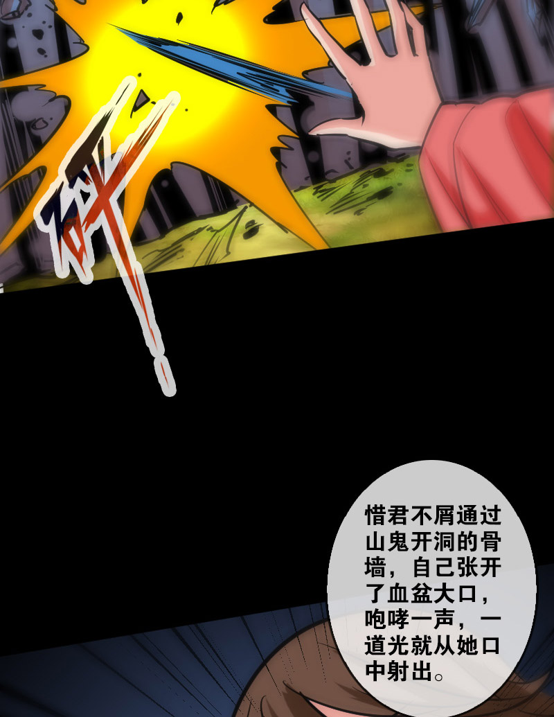 第91话20