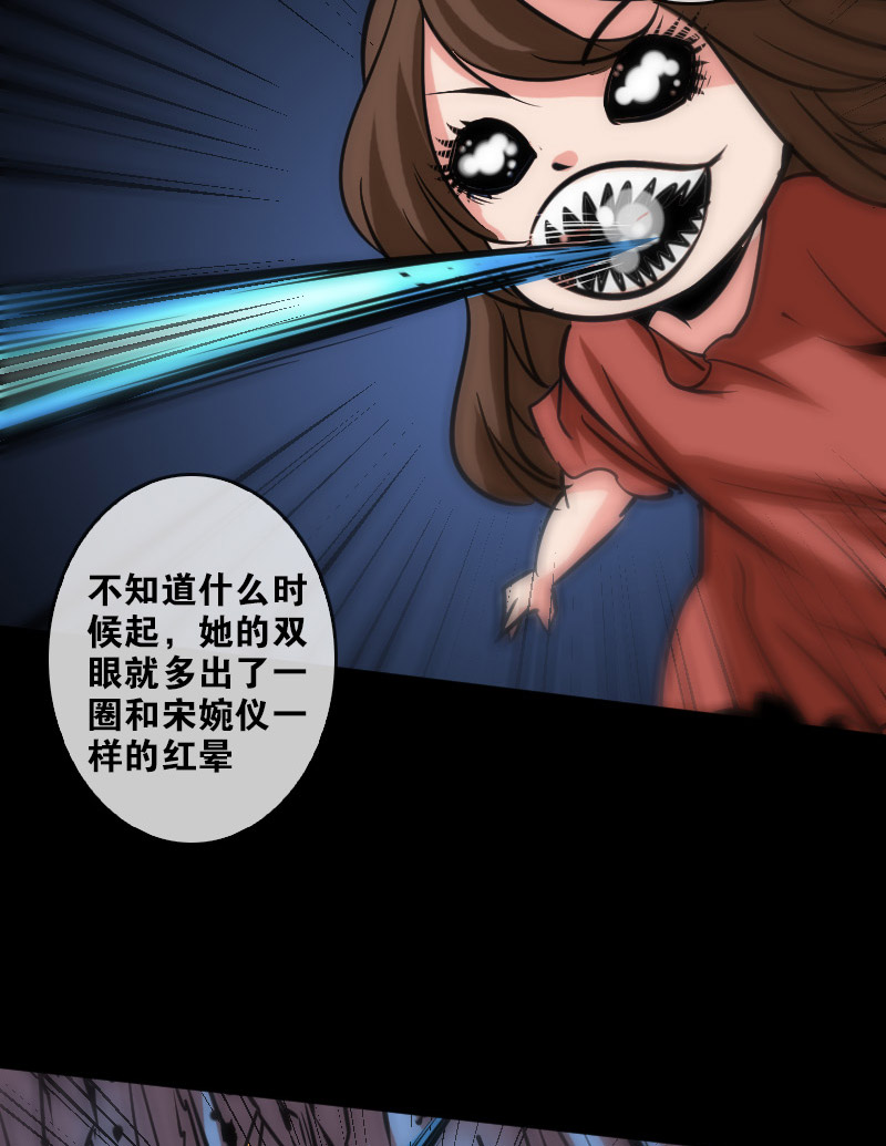第91话21