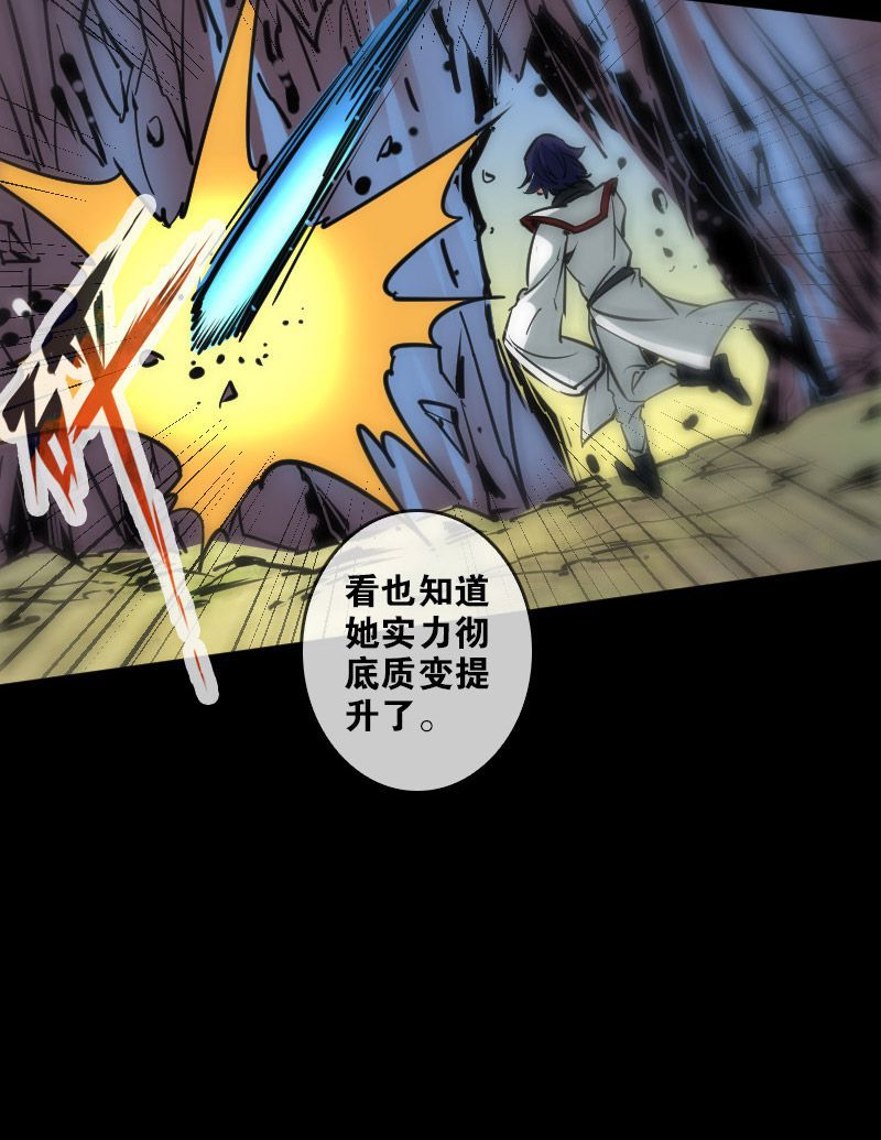 第91话22
