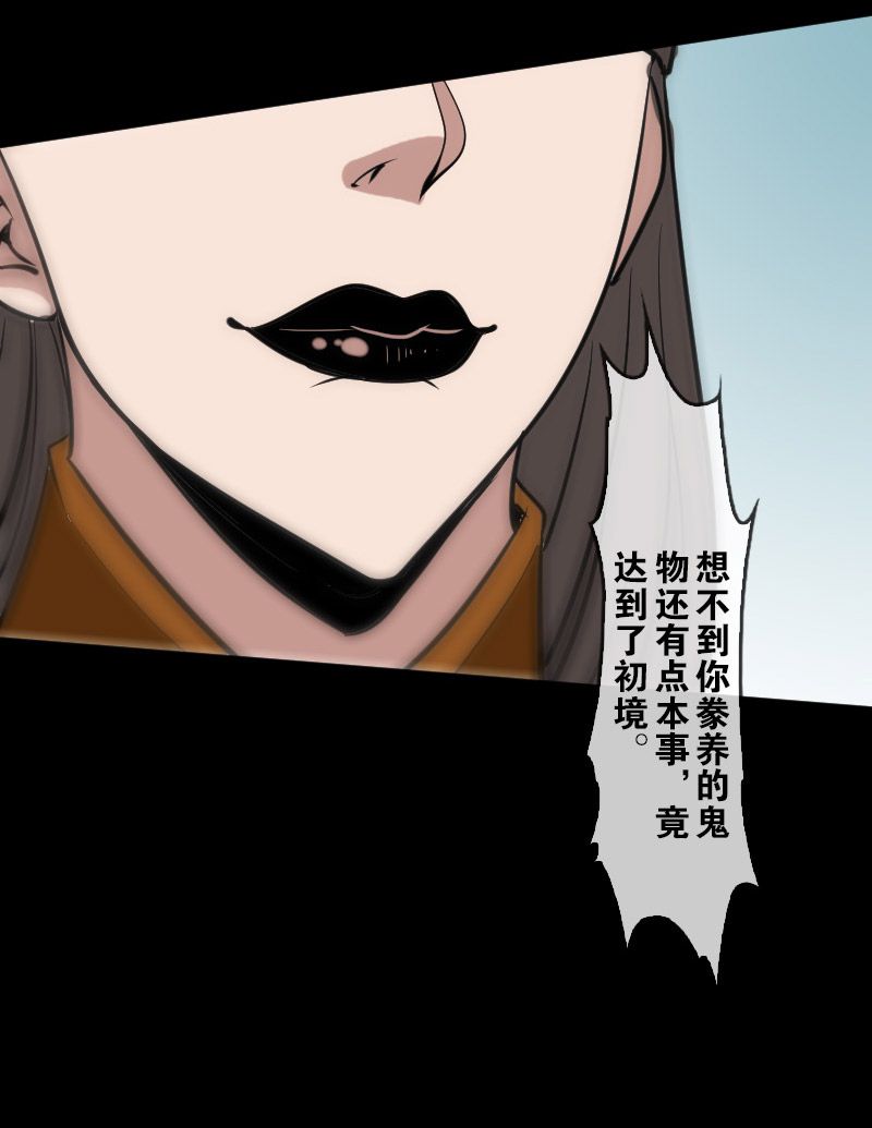 第91话23