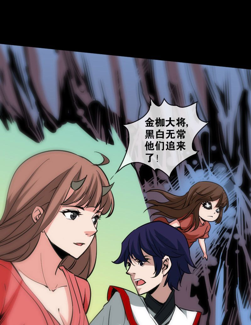 第91话24