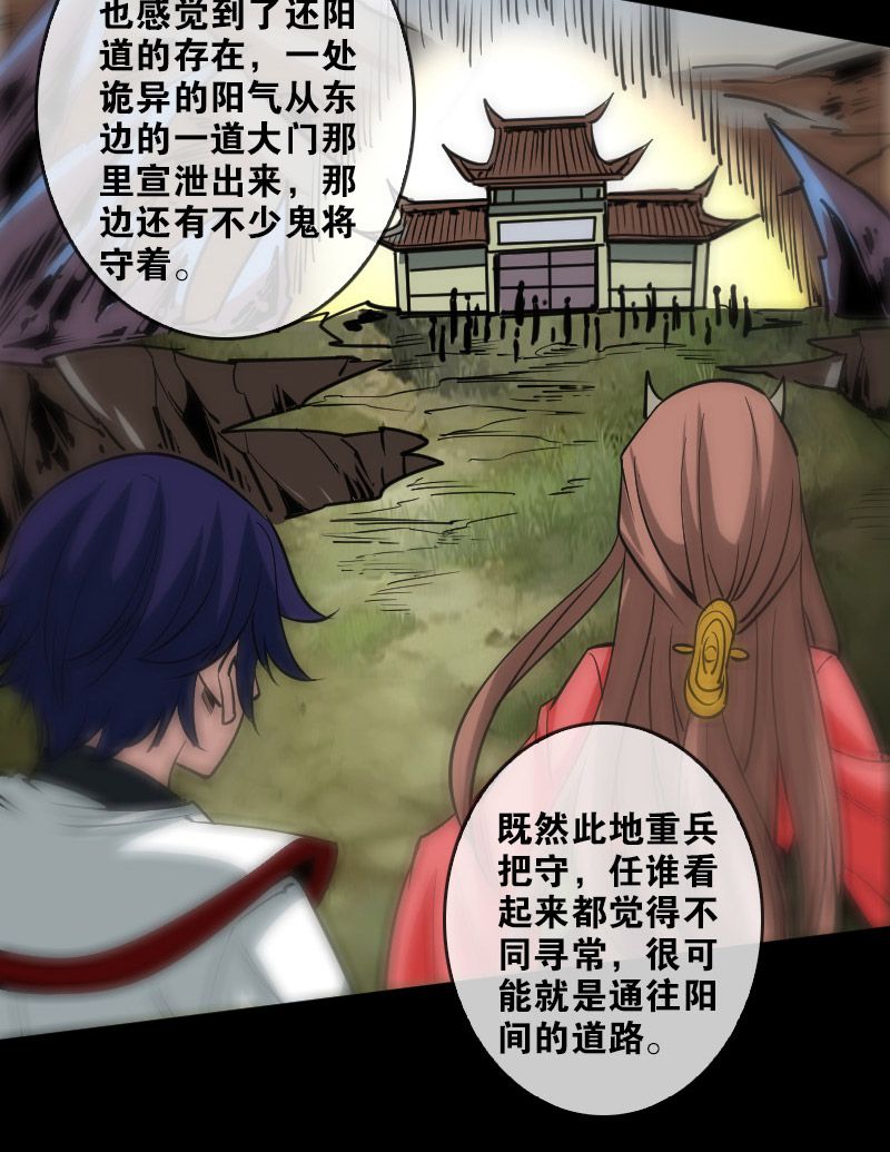 第91话27