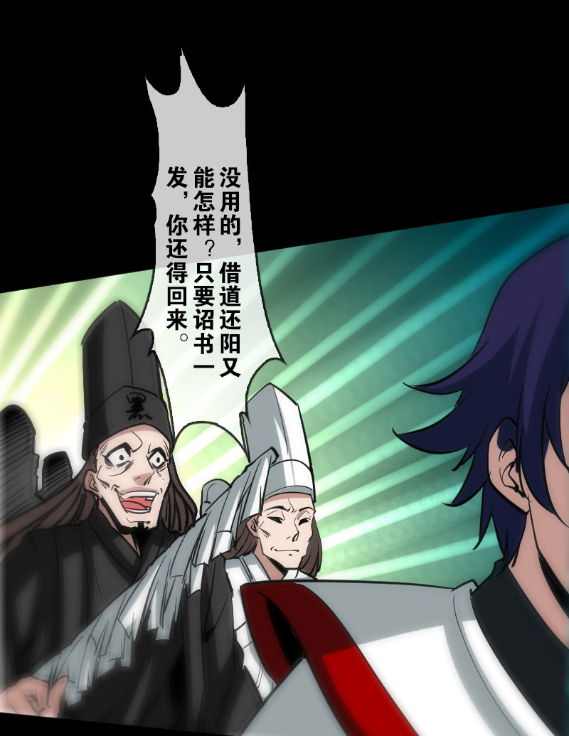 第91话28