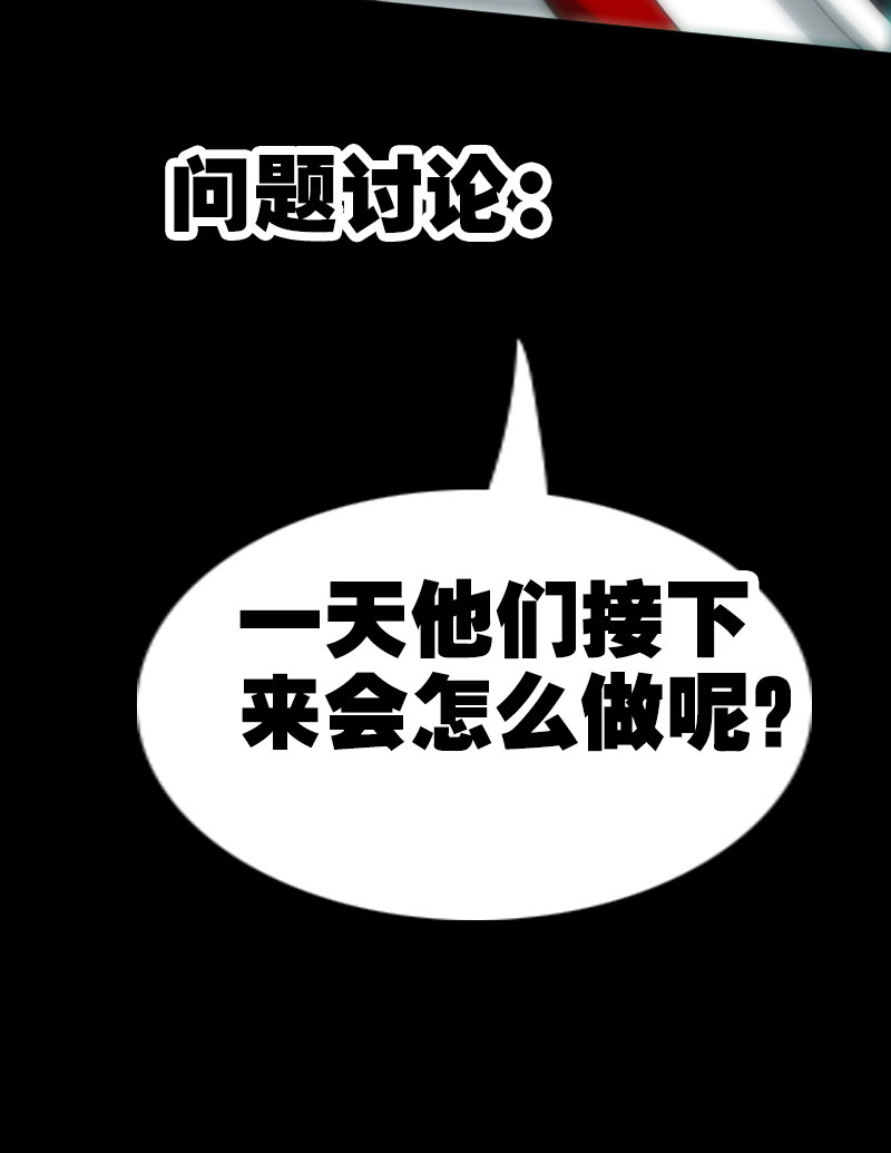 第91话29