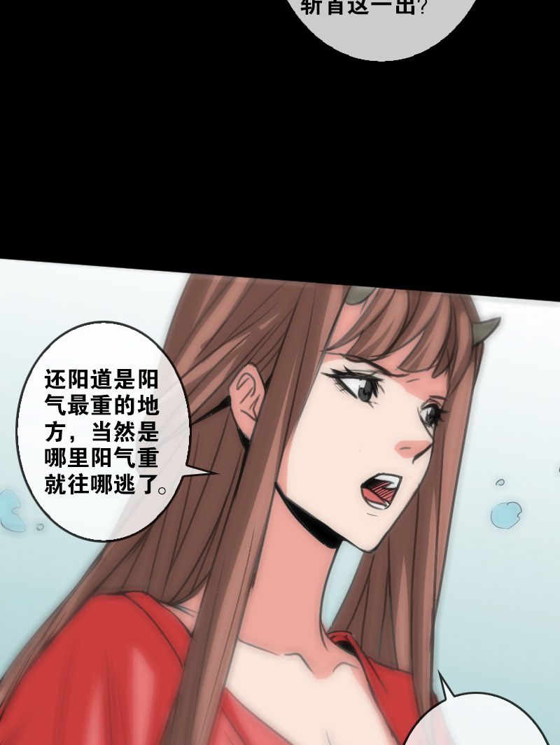 第91话3