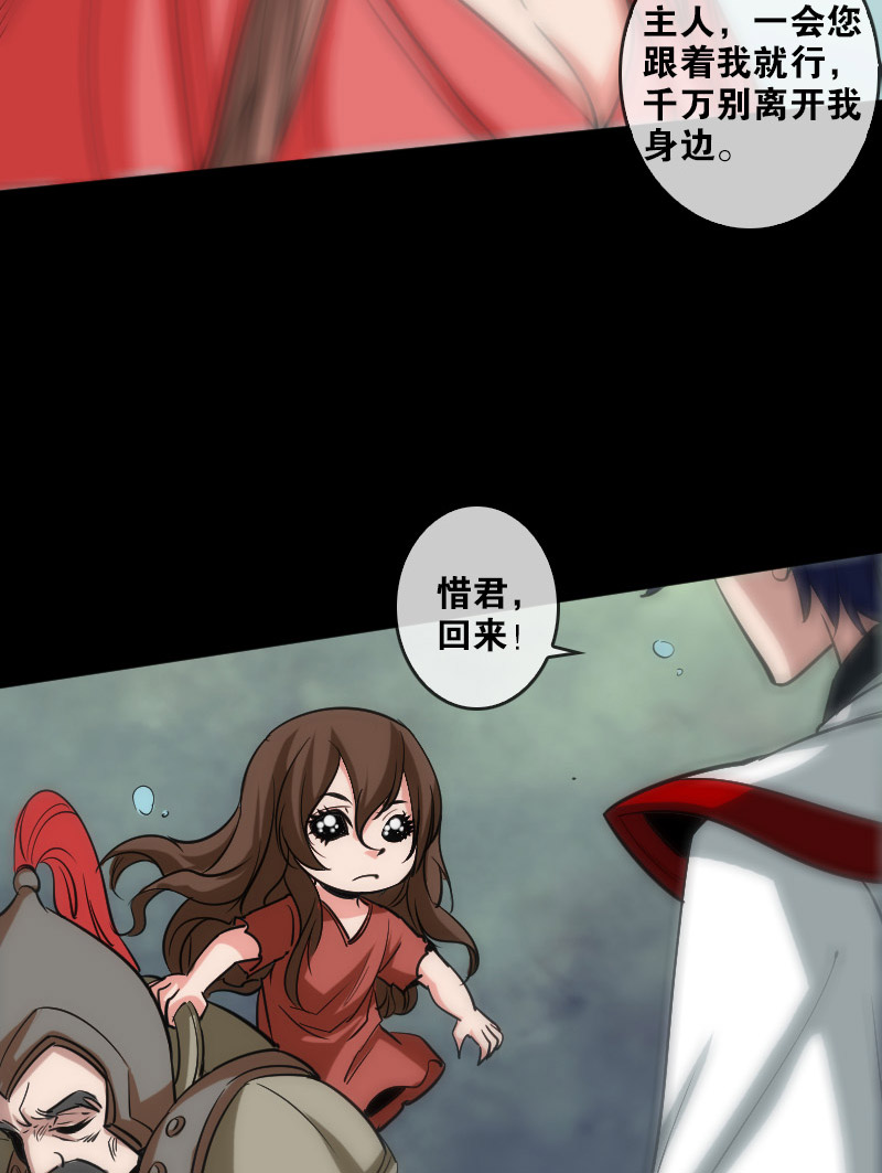 第91话4