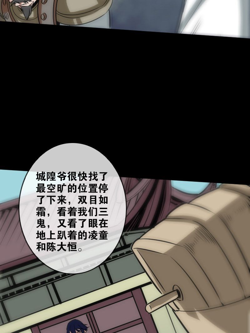 第91话5
