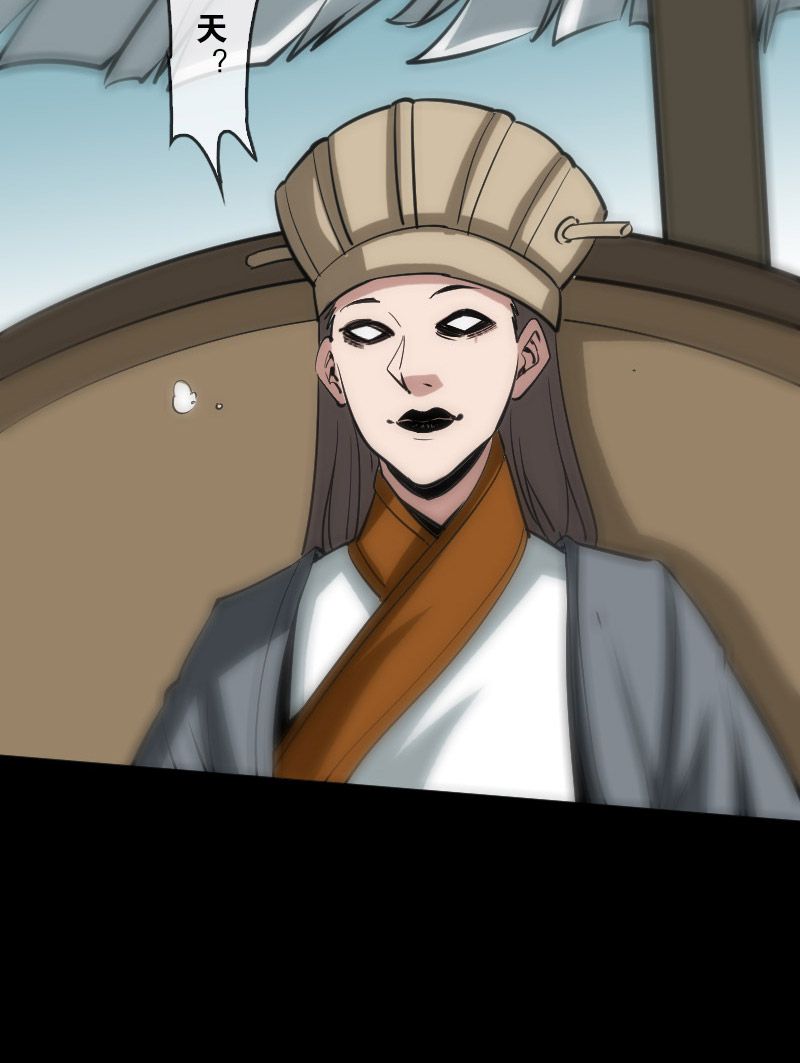 第91话7