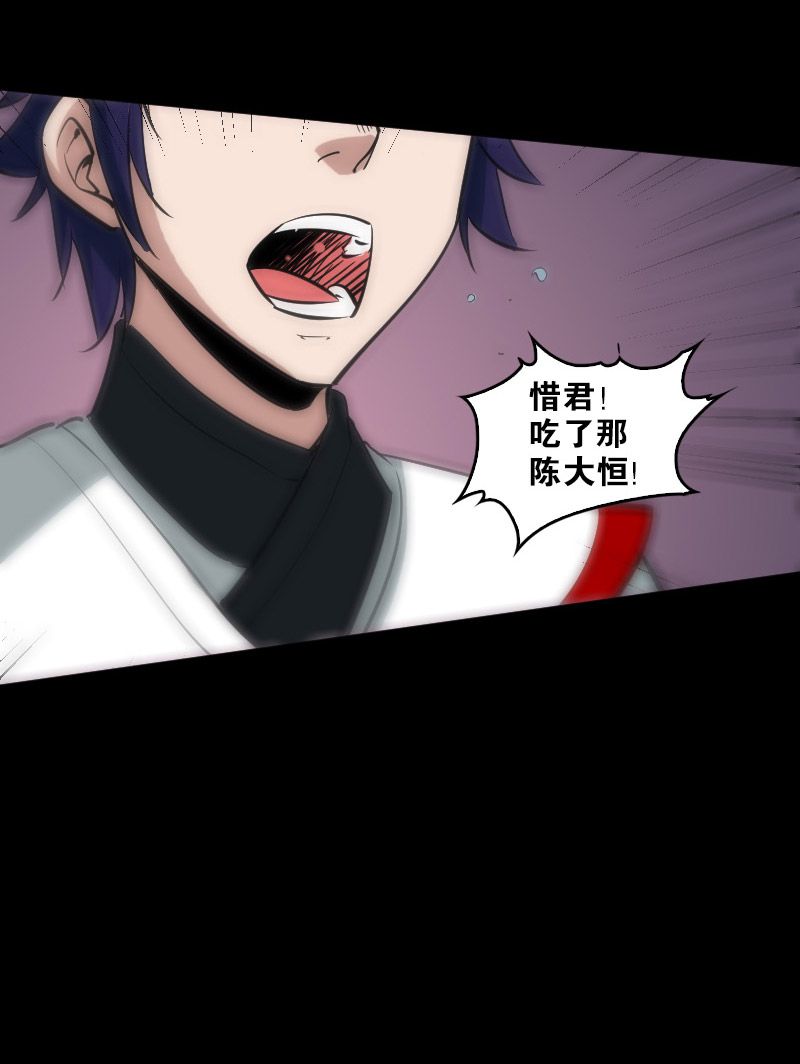 第91话8