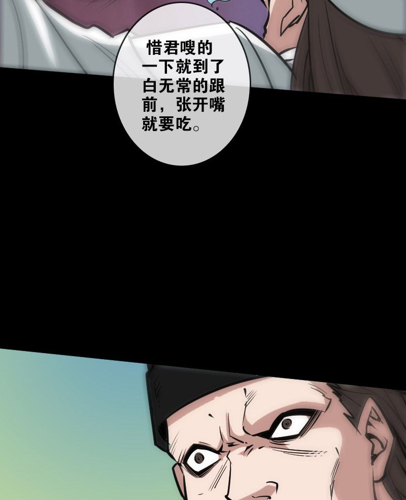 第92话10