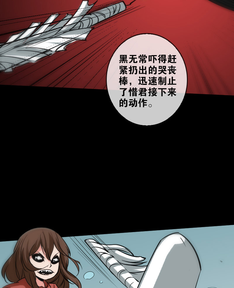 第92话12