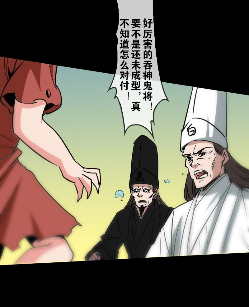 第92话14