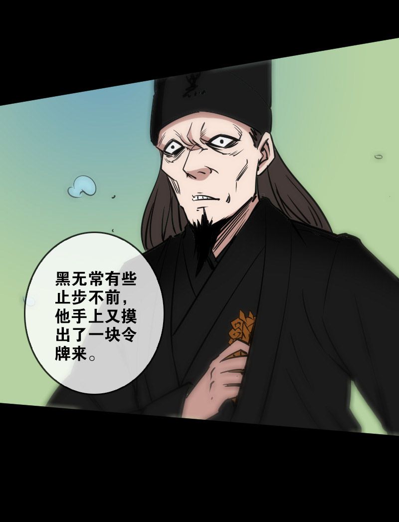 第92话15