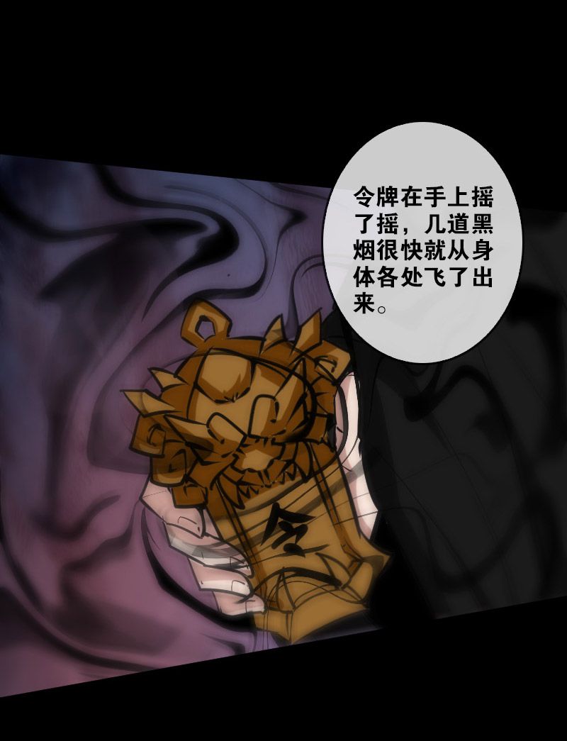 第92话16