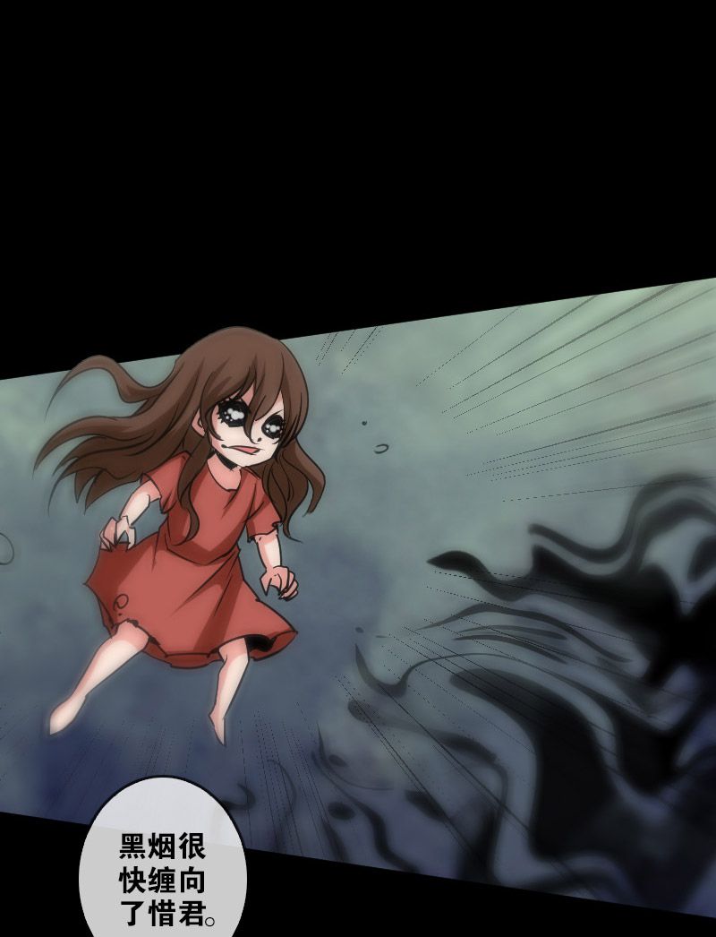 第92话17