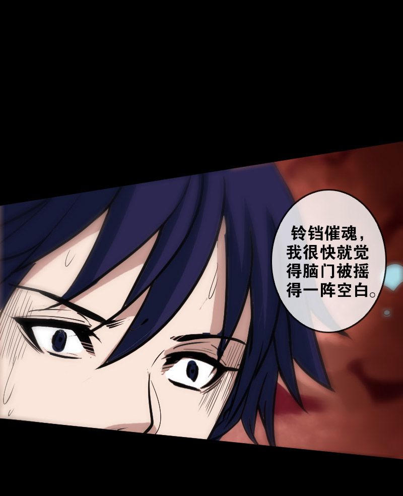 第92话2
