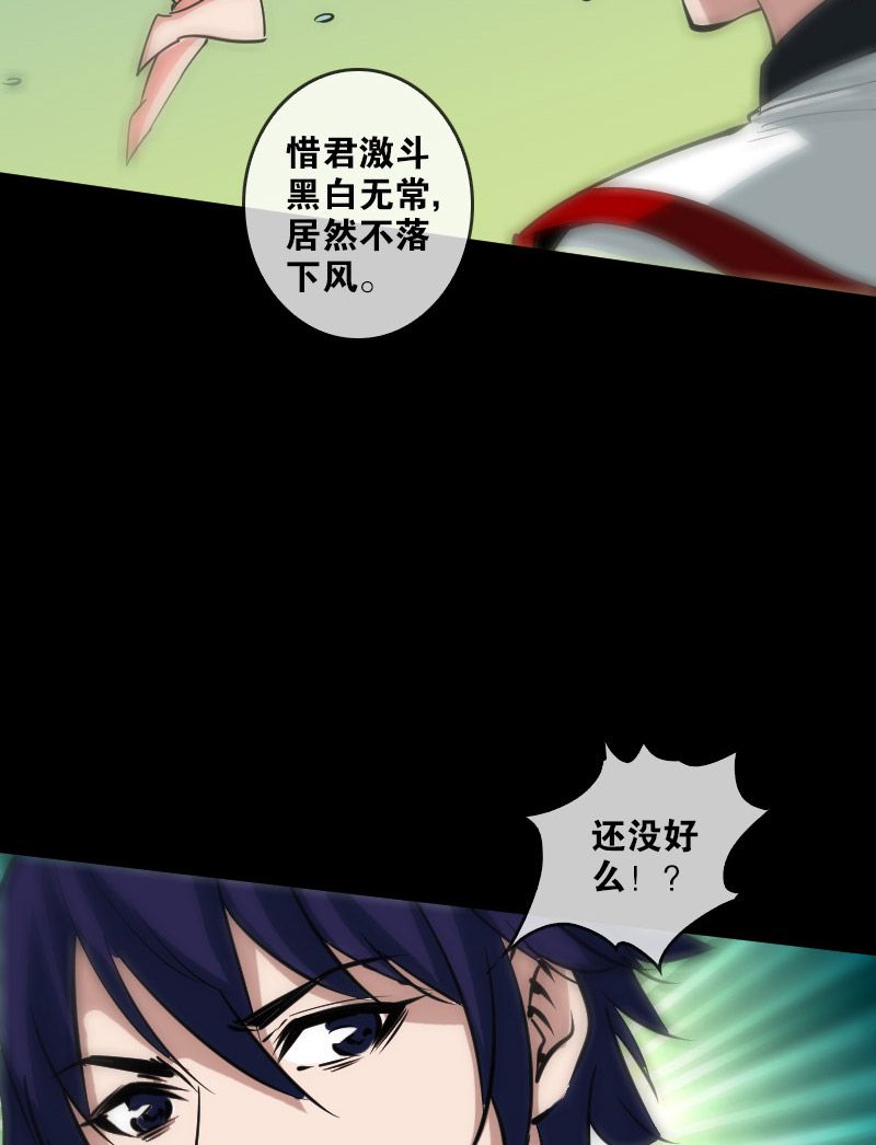 第92话20