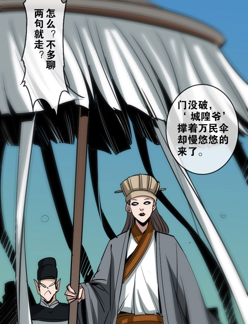 第92话23
