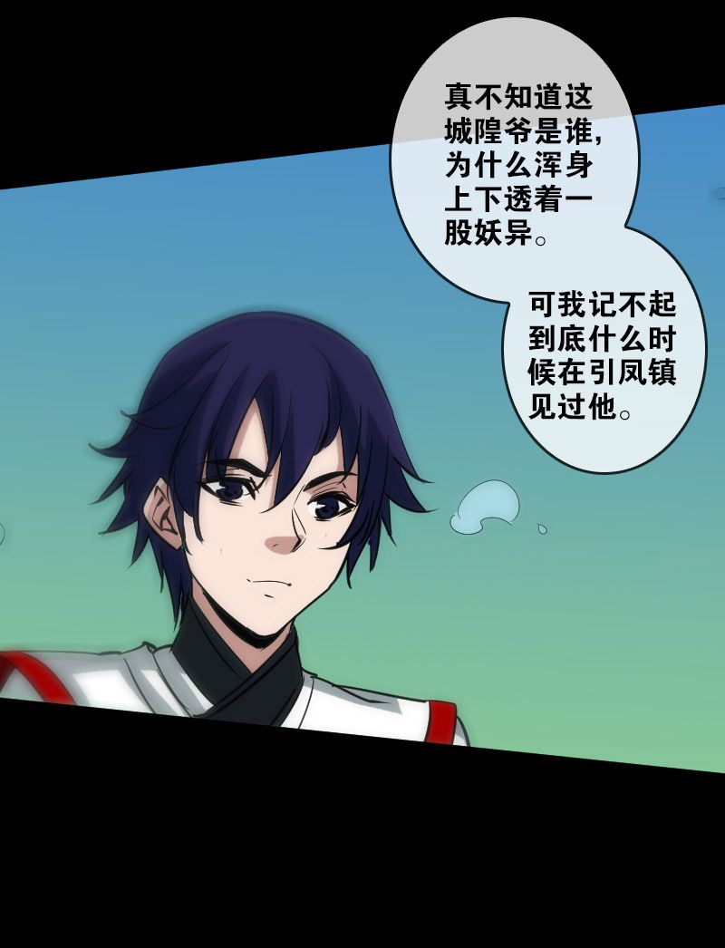 第92话25