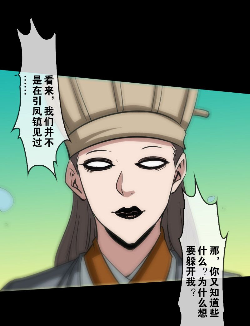 第92话26