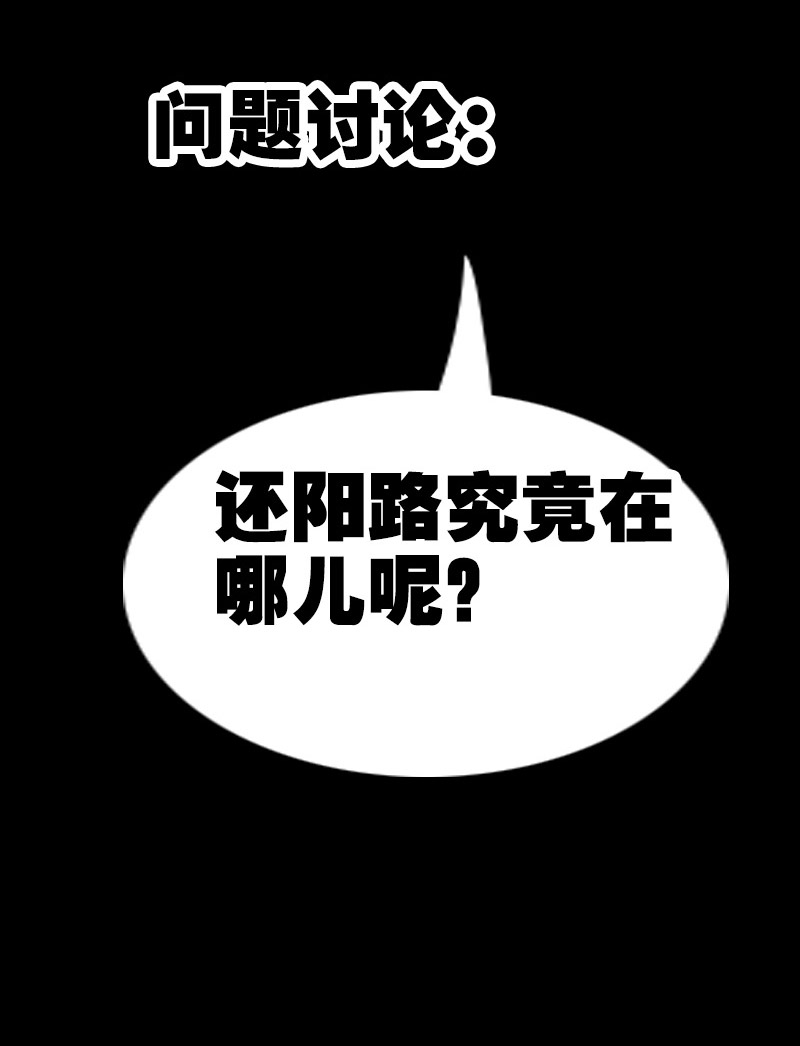 第92话29