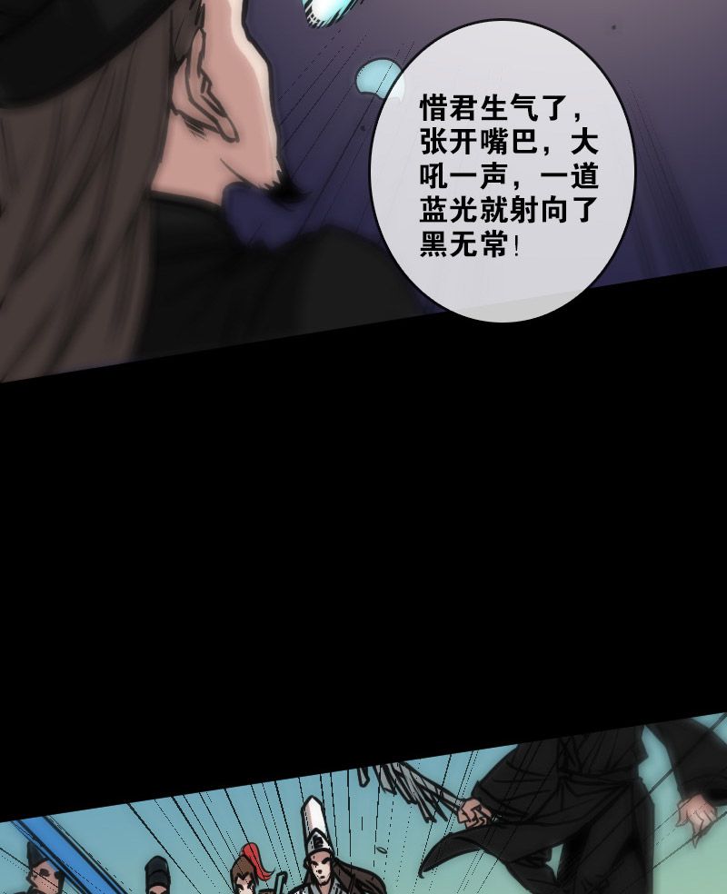 第92话4