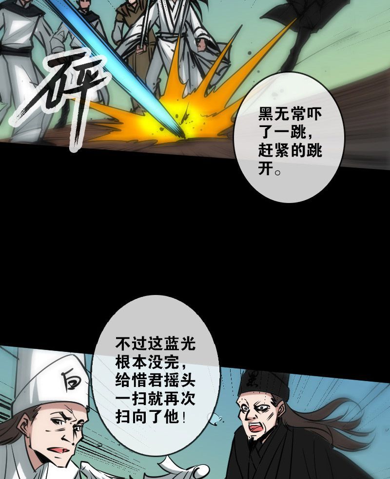 第92话5