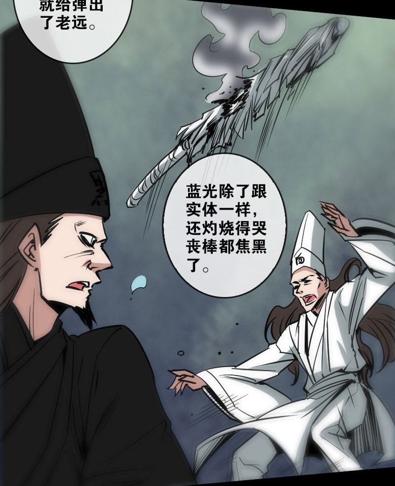 第92话8