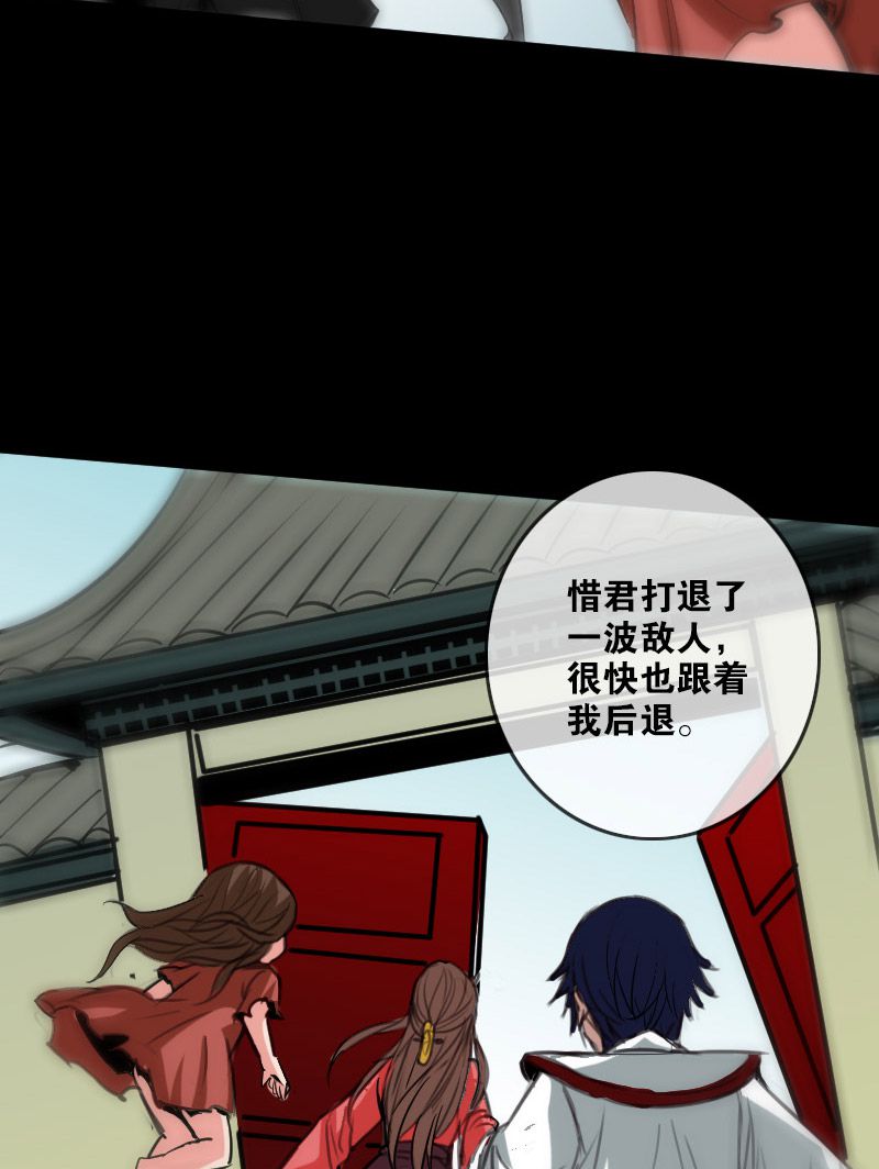 第93话11