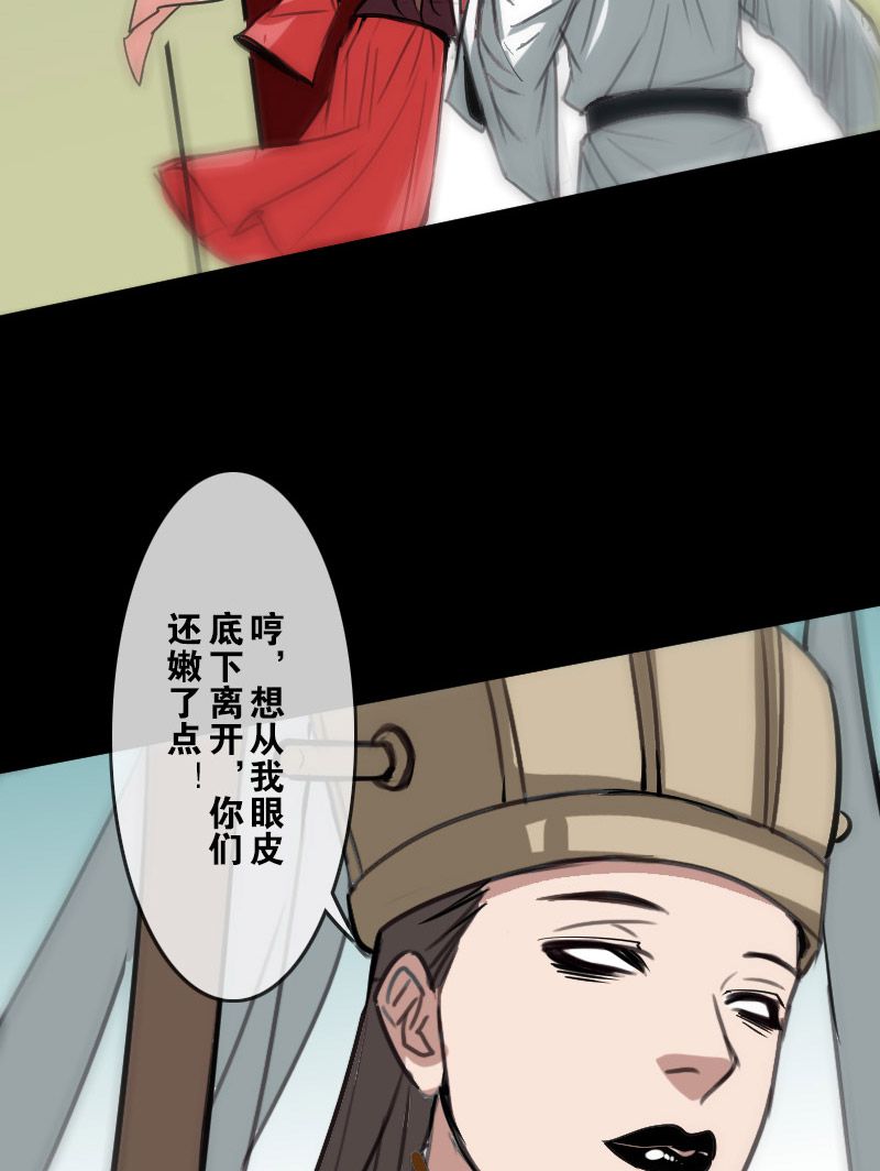 第93话12