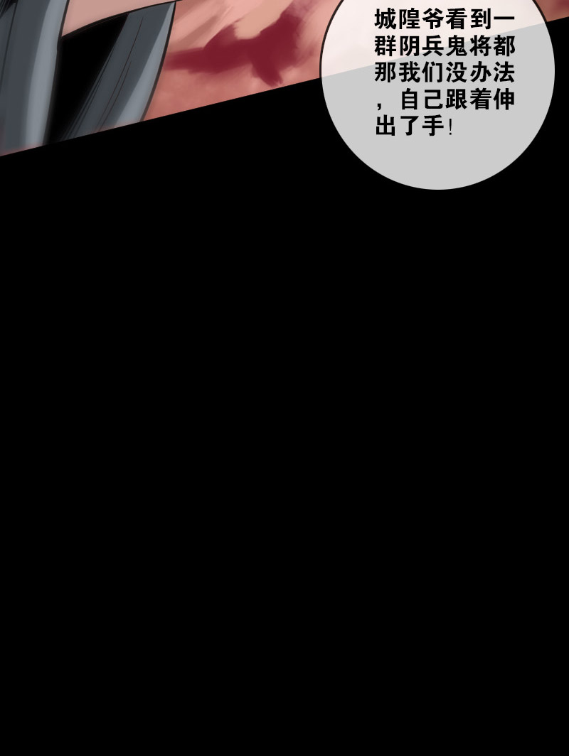 第93话14