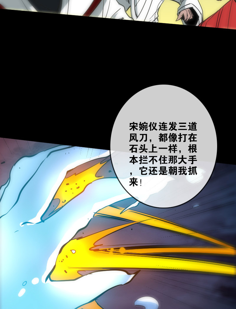 第93话16