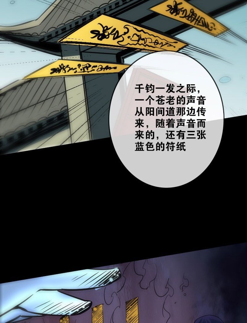 第93话19