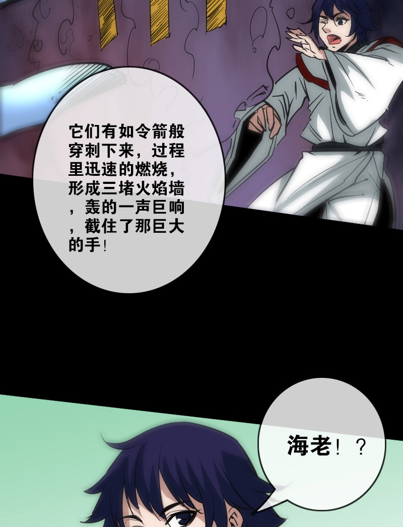 第93话20