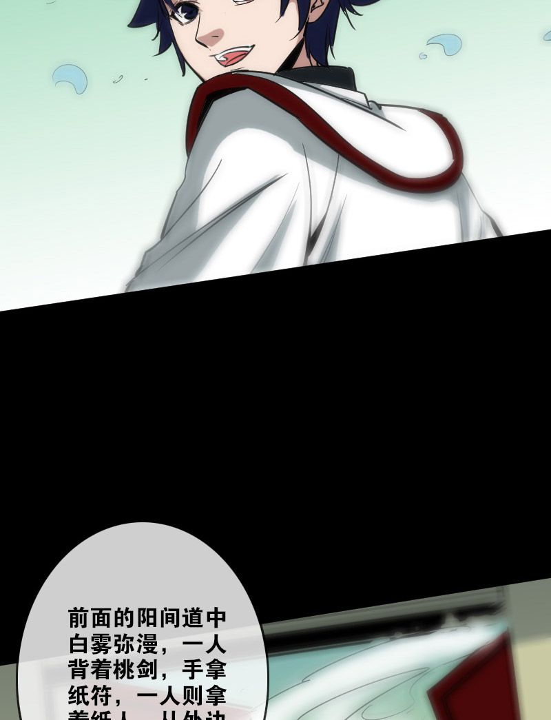 第93话21