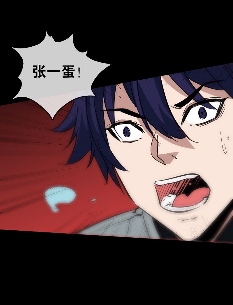 第93话24