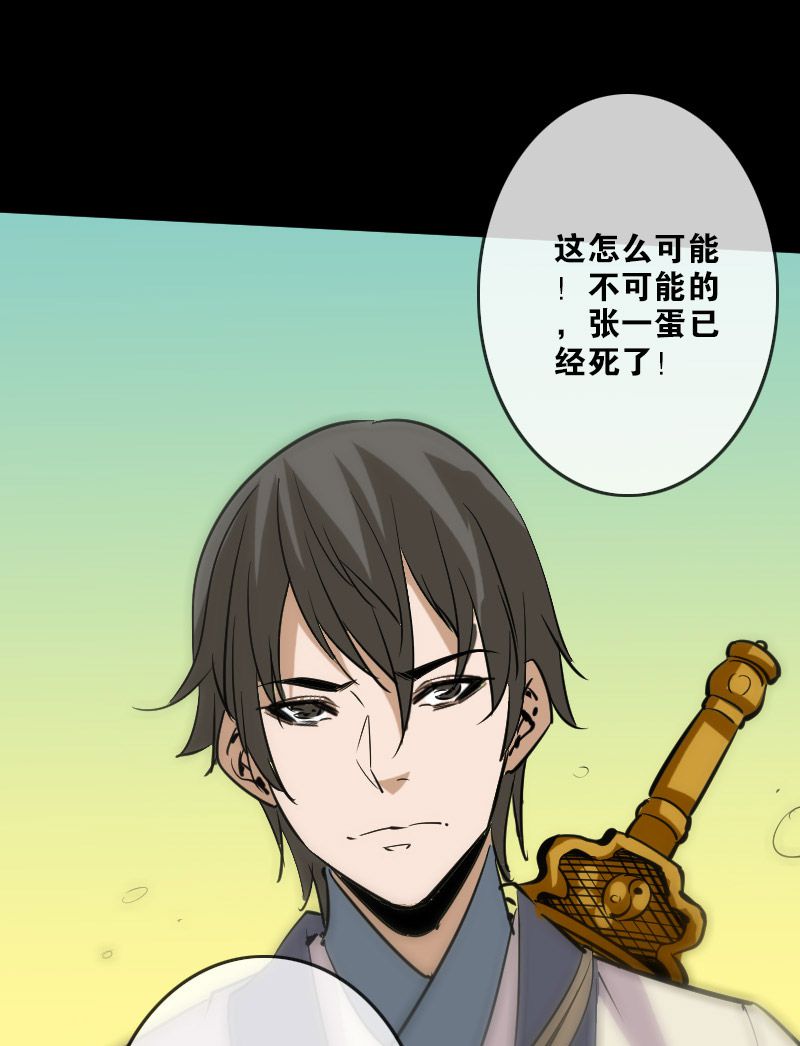 第93话25