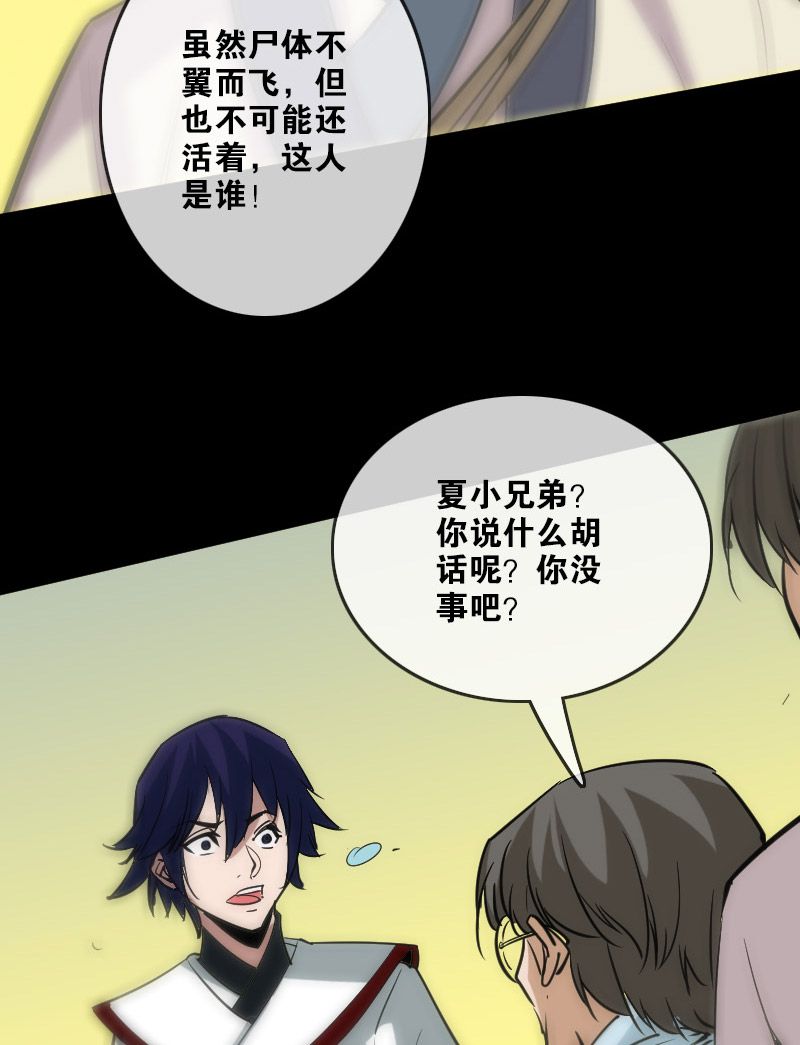 第93话26