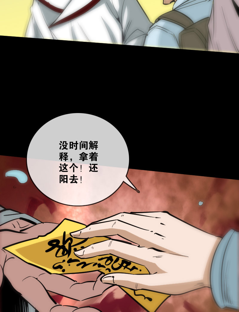 第93话27