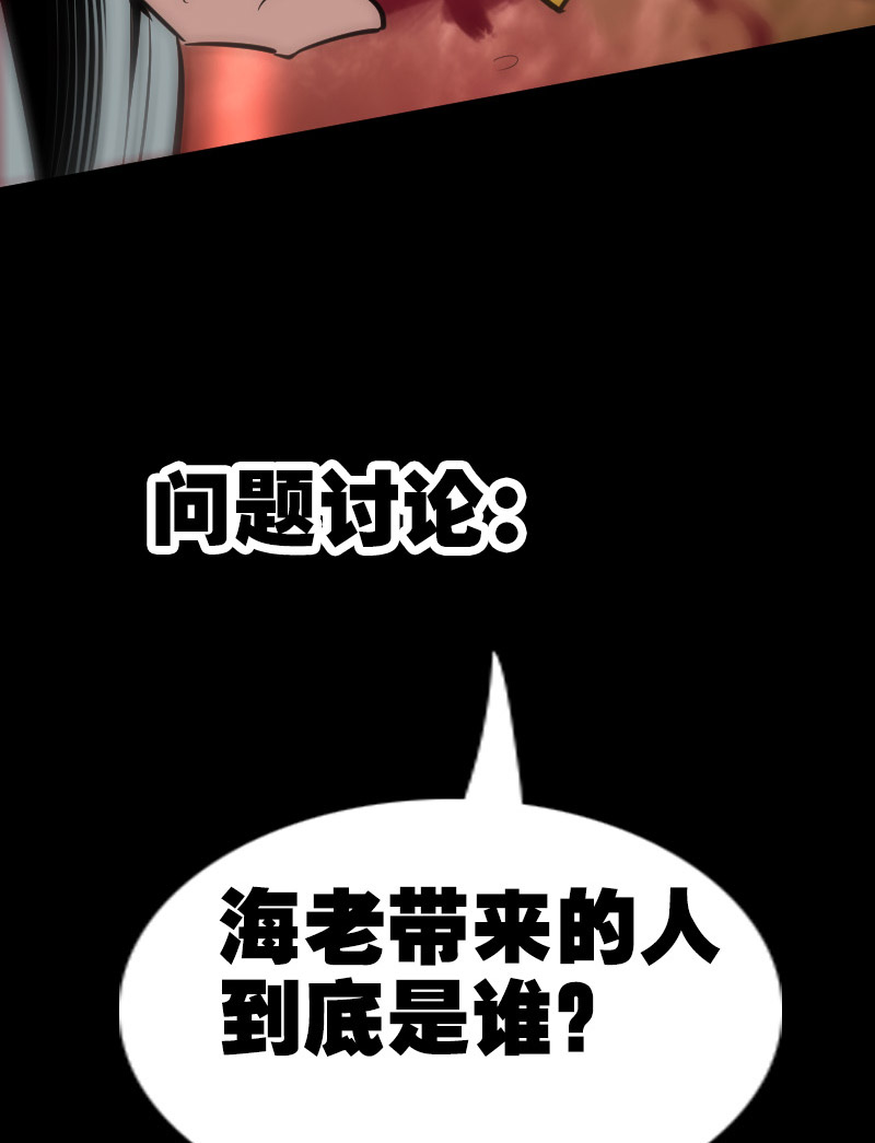 第93话28