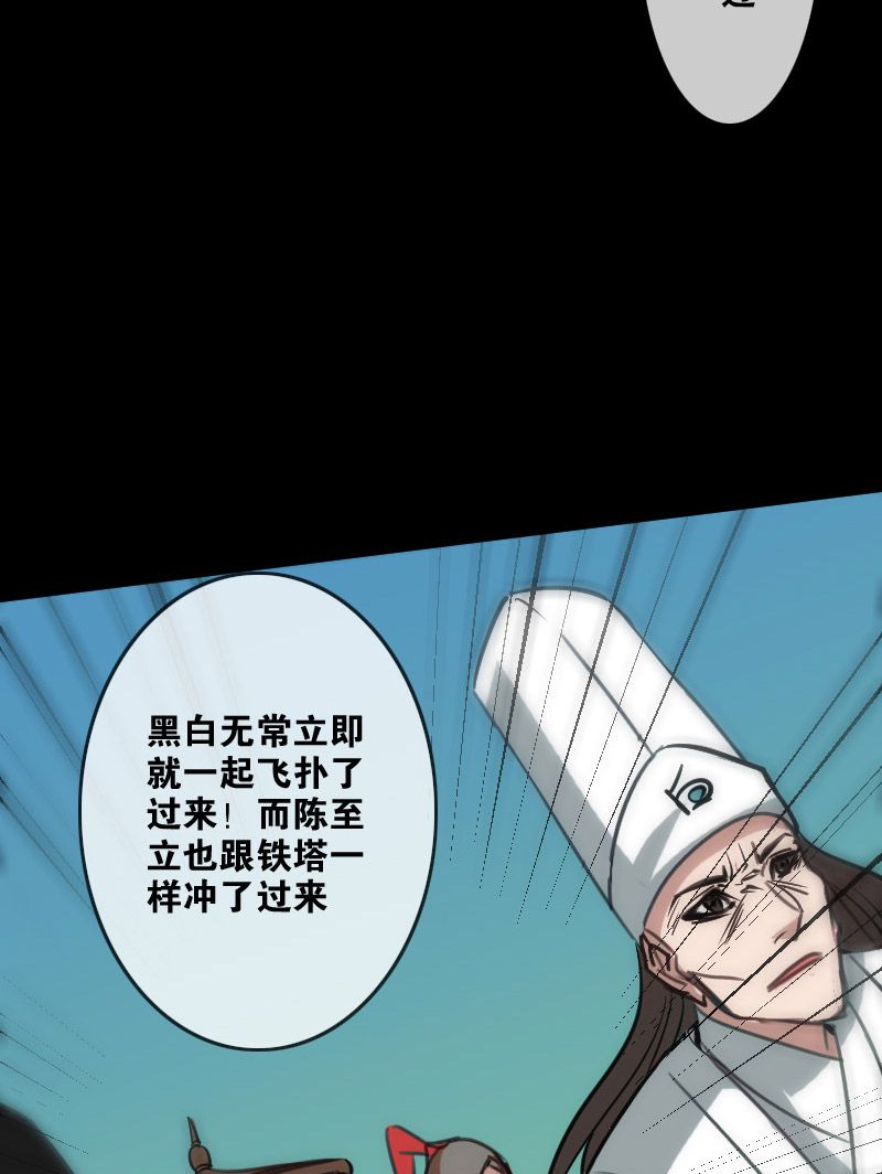 第93话5