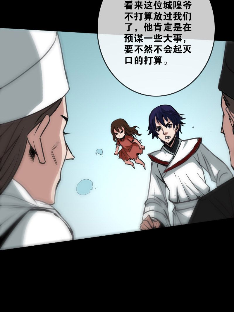 第93话7