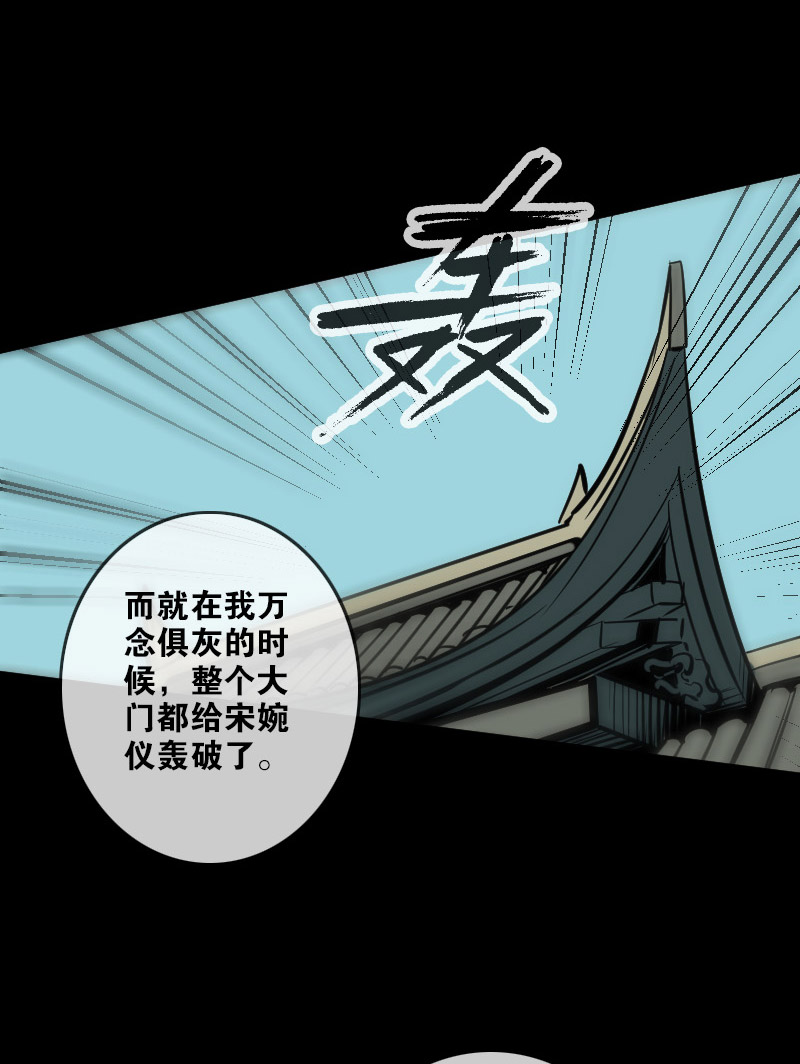 第93话8